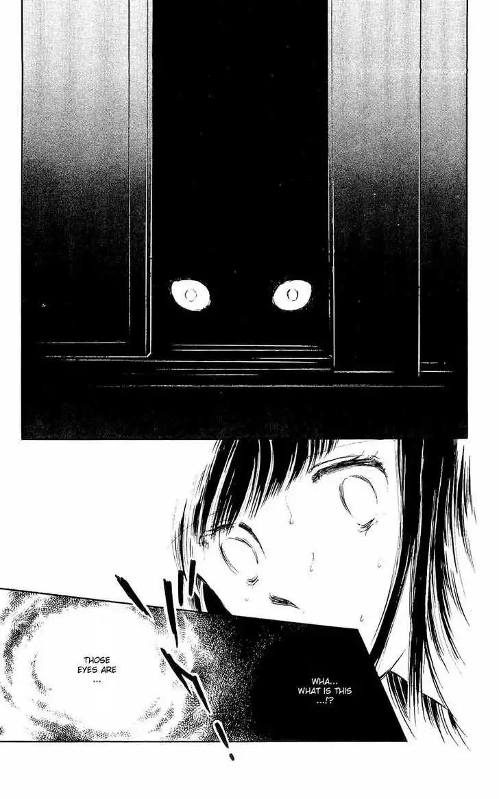 Ryouko no Shinrei Jikenbo Chapter 1 26